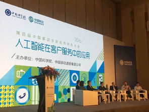 智能化產(chǎn)品與服務白皮書 引領未來創(chuàng)新與轉(zhuǎn)型